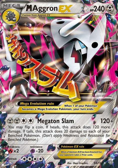 aggron ex price